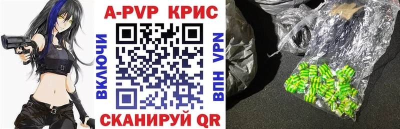 Alpha-PVP СК КРИС  Купить  Оханск 