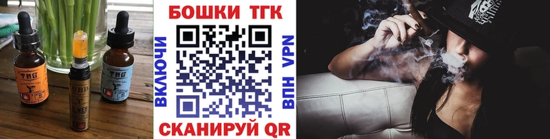Купить где  Оханск  Печенье с ТГК конопля 