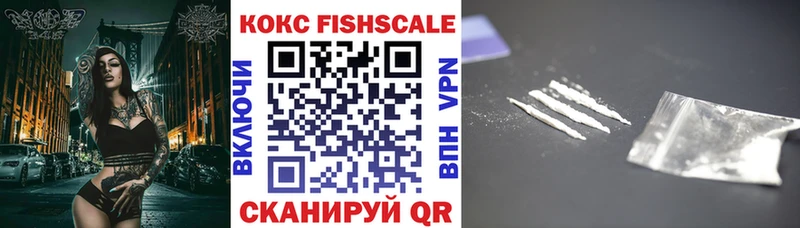 Купить закладки  Оханск  COCAIN 99% 