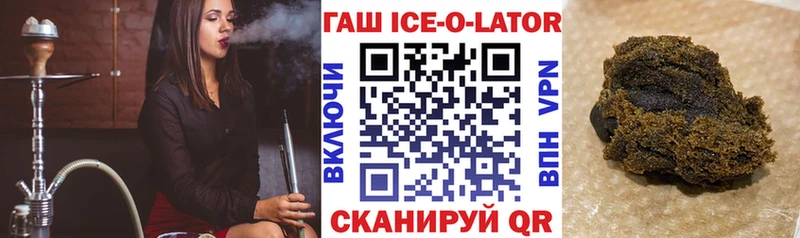 ГАШИШ индика сатива  Купить где  Оханск 