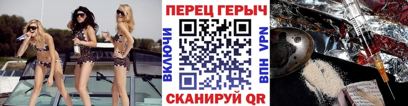 ГЕРОИН VHQ  Купить где  Оханск 