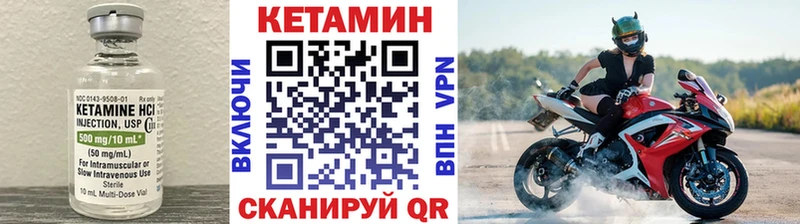 Купить где  Оханск  КЕТАМИН ketamine 