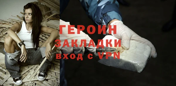 дурь Гусь-Хрустальный