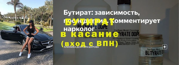 круглые Гусиноозёрск