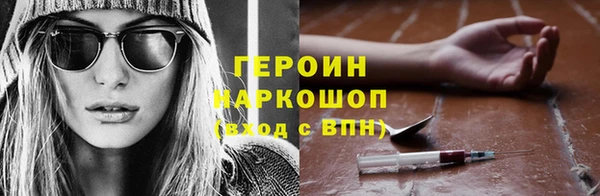 дурь Гусь-Хрустальный