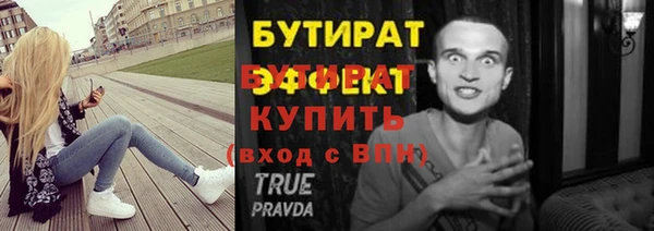 ECSTASY Гусев