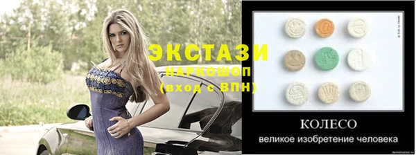 таблы Дмитров
