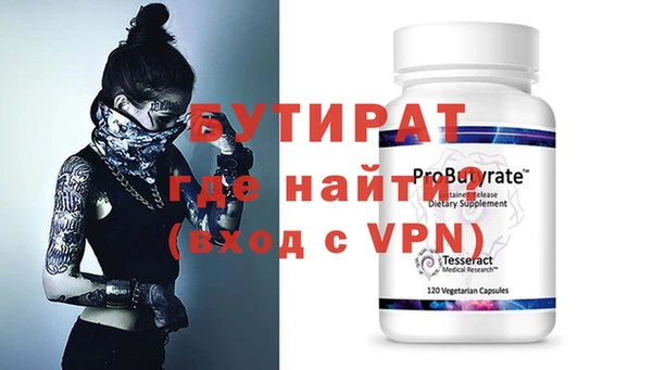 дурь Гусь-Хрустальный