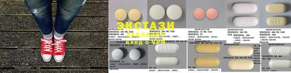 ECSTASY Гусев