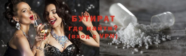 скорость mdpv Дмитровск