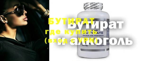 молекула духа Дмитриев
