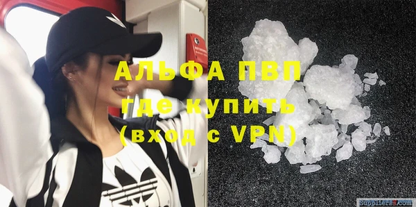 скорость mdpv Дмитровск