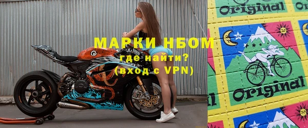 молекула духа Дмитриев