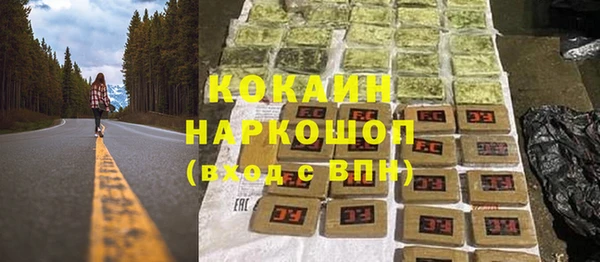 таблы Дмитров