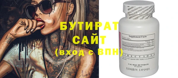 дурь Гусь-Хрустальный