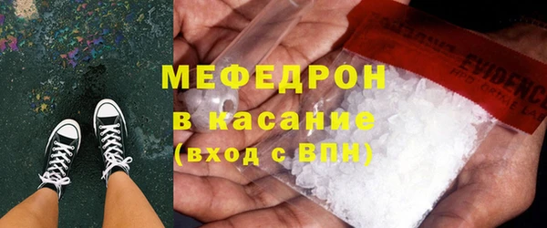 таблы Дмитров