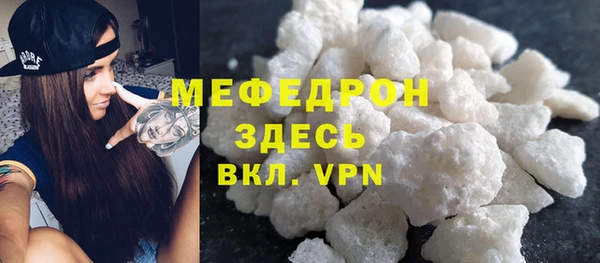 скорость mdpv Дмитровск