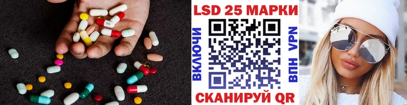Лсд 25 экстази ecstasy  Купить закладки  Оханск 