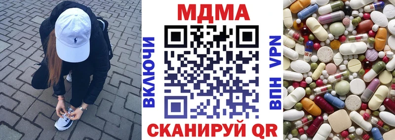 MDMA VHQ  Купить закладки  Оханск 