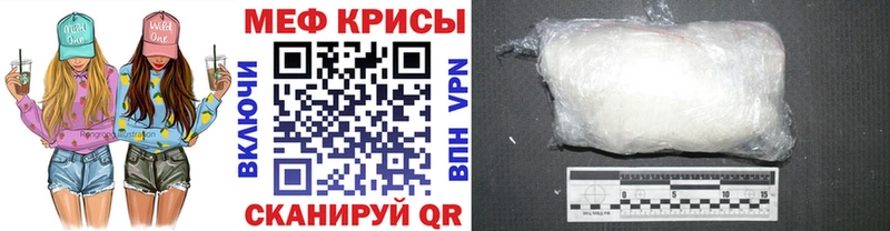 МЯУ-МЯУ мука  Купить закладки  Оханск 