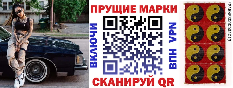 Купить  Оханск  Марки 25I-NBOMe 1,5мг 